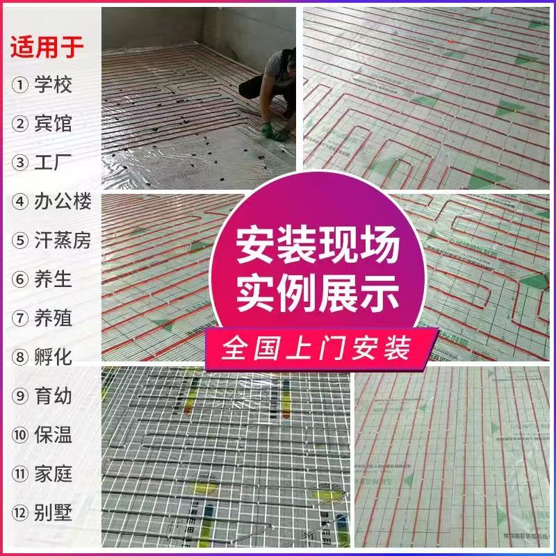 古浪县 石墨烯电地暖公司哪家好？售后保障深度解析